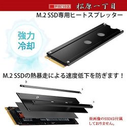Airia Setagaya Denki Matsubara 1-CHOME Cooling Heat Spreader For M. 2 SSD Alumite Processed AR-NGFF01