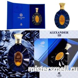 alexander perfume price