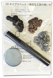 Tool For Jeans Rivets AP-63B Tool-set With 24 Rivets. Cl_and_acm