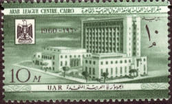 Egypt 1960 Arab League Centre Cairo Unmounted Mint Complete Set Sg 637