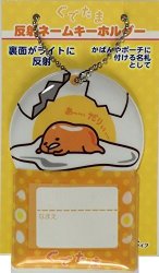 Tanpopo Sanrio Gudetama Back Light Reflection Name Tag Keychain Bag