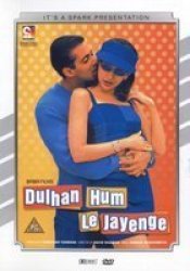 Dulhan Hum Le Jayenge DVD