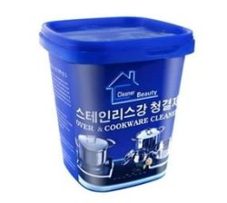 500G Rust Remover Kitchen Stainless Steel Pot Pan Kitchenwares Stain Dirt Cleaner