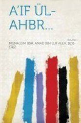 A& 39 If Ul-ahbr... Volume 1 Paperback