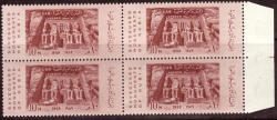 Egypt 1959 Unesco Campaign Preservation Of Nubian Monument Unmounted Mint Block Of 4 Sg 628