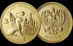 Russia Saint Petersburg Gold Clad Steel Sphinx