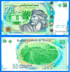 Tunisia 50 Dinars 2011 Unc Rachiq Africa Banknote