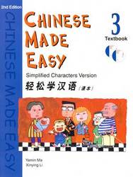 Chinese Made Easy Textbook, Level 3 Simplified Characters English and Mandarin Chinese Edition