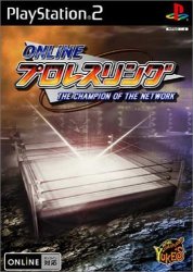 Online Pro Wrestling: The Champion Of The Network Japan Import