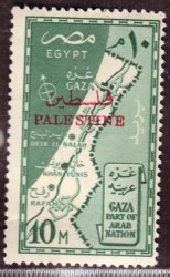 Egypt 1957 Gaza Part Of Arab Nation. Overprint Palestine Mnh