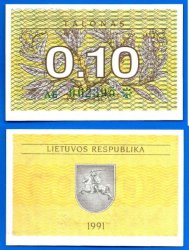 Lithuania 0.10 Talonas 1991 Unc Without Text Liner Number Green Litas Europe Banknote