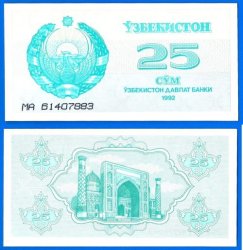 Uzbekistan 25 Sum 1992 Unc Cym Prefix Kb Asia Banknote