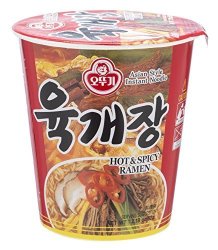 Ottogi Ramen Cup Spicy Beef Soup Yukgaejang 2.18 Ounces Pack Of 12