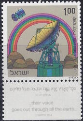 Israel 1972 Opening Of Satellite Earth Station Complete Unmounted Mint With Tag Sg 534