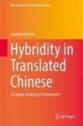 Hybridity In Translated Chinese - A Corpus Analytical Framework Hardcover 1ST Ed. 2016