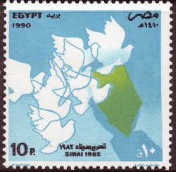 Egypt 1990 Eighth Anniversary Of Restoration Of Sanai Complete Unmounted Mint Set Sg 1760