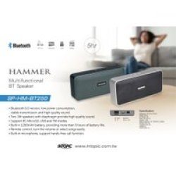 Hammer HM-BT250 Multifunctional Bluetooth Speaker Light Blue