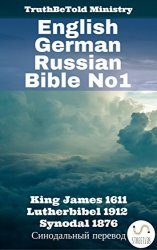 English German Russian Bible NO1: King James 1611 - Lutherbibel 1912 - Synodal 1876 - Parallel Bible Halseth Book 11