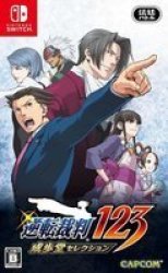 Capcom Phoenix Wright: Ace Attorney 123 Asian Import Switch - English In Game