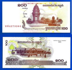 Cambodia 100 Riels 2001 Unc School Monument Riel Banknote