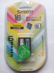 Camera Battery Replacement Or Extra Battery Made In Japan Old - Since 2007