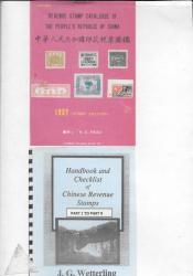 China 2x Revenue Catalogues handbook Invaluable & Very Informative 10 Volumes On Discs