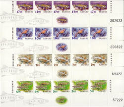 China 1995 Taiwan Sg 2260-63 Margin Imprint Sheet Strip 5 Complete Sets Unmounted Mint Fish Salmon