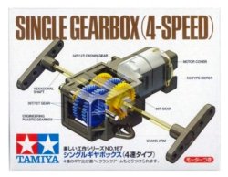 Single Gear Box 4 Speed