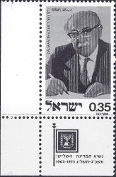 Israel 1975 Zalman Shazar 1st Death Anniversary Unmounted Mint With Tab Complete Set Sg 611