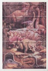 Beautiful Thematic Miniature Sheet - Dinosaurs - Russian State Batum - Mnh