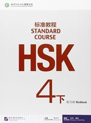 Hsk Standard Course 4B - Workbook English And Chinese Edition