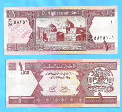Afghanistan 1 Afghani 2002 Unc Afghani Banknote