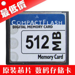 Launch X431 Gx3 & X431 Master -cf512mb Memory Card