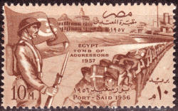 Egypt 1957 Anniversary Of 1952 Revolution Unmounted Mint High Value Sg 536