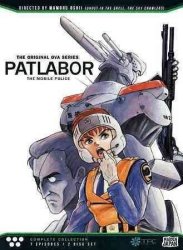 Patlabor Ova - Region 1 Import DVD
