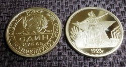 Russia Ussr Soviet 1 Ruble 1923 Coin Star Ussr Gold Clad Brass Proof