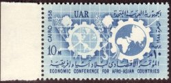 Egypt 1958 Afro-asian Economic Conference Cairo Unmounted Mint Complete Set Sg 582