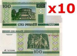 Do Not Pay - 10 X Notes Belarus 100 Rub 2000 Unc