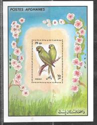 Afghanistan 1985 Parakeets Unmounted Mint Souvenir Sheet Sg Ms1069