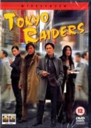 Tokyo Raiders DVD