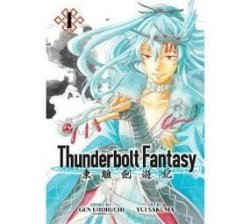 Thunderbolt Fantasy Omnibus I Vol. 1-2 Paperback