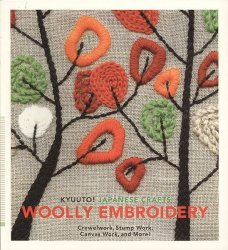 Kyuuto Japanese Crafts Embroidery Paperback