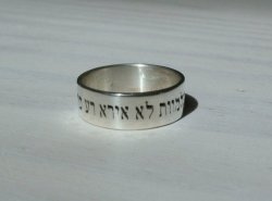 Sterling Silver Hebrew Bible Ring Psalm 23:4