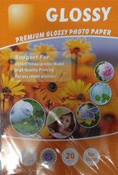 A4 Glossy Photo Paper 200GSM 20 Sheets