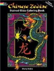 Chinese Zodiac Stained Glass Coloring Book Dover Coloring Books