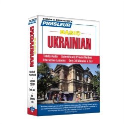Pimsleur Ukrainian Basic Course - Level 1 Lessons 1-10 Cd: Learn To Speak And Understand Ukrainian With Pimsleur Language Programs 1