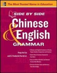 Side By Side Chinese And English Grammar paperback
