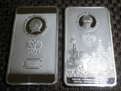 Putin Kremlin Ussr Soviet Russia 2014 Silver Clad Steel Bar 1oz Proof