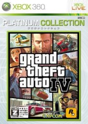 Grand Theft Auto Iv Platinum Collection Japan Import