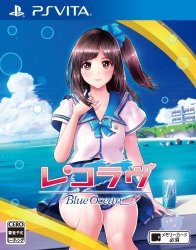 Ps Vita Rekolove Blue Ocean Japanese Ver.